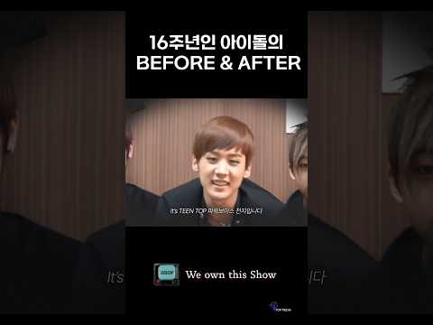| We own this Show EP1 #TEENTOP #<strong>틴탑</strong> #박수 #SupaLuv #향수뿌리지마 #NoMorePerfumeOnYou