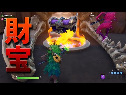 【フォートナイト】呪われた屋敷の秘密の財宝を発見!! (後編)