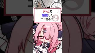 ドット絵感動した。#vtuber #バーチャルyoutuber #shorts #喫茶ユゴス