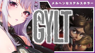 【GYLT】Rime開発元によるホラーゲーム【 #バ美肉 / Vtuber / 朱羽美寧 】