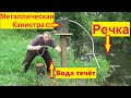 youtube video #u0FqouEOFS8