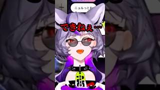 😫自分の頭が悪すぎて発狂してしまう女。 #shorts #ストリートファイター6 #スト6 #vtuber #切り抜き