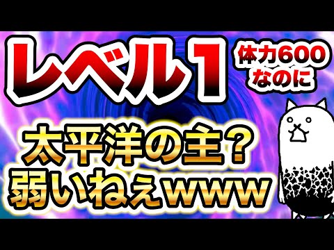 猫の動画サムネイル - こいつ無敵すぎるだろwww　にゃんこ大戦争