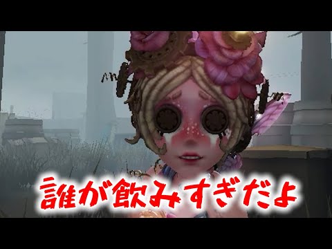 【第五人格】チョコを持ってきてくれた技師ちゃんが色々とヤバすぎたｗｗｗ【IdentityⅤ】【機械技師】【枯れない花】【すとぷり】