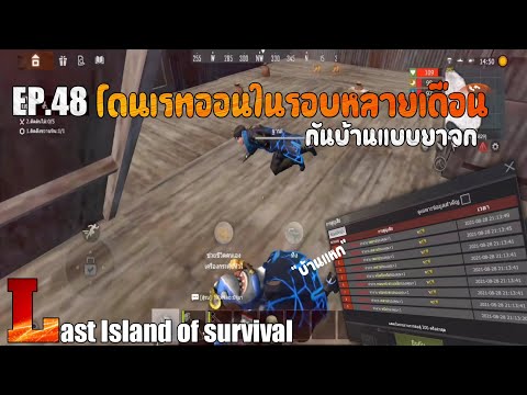 Last-Island-of-survival-:-EP.4 Last-Island-of-survival-:-EP.4