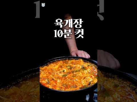 원래는 1시간 걸리는 걸 10분 만에 만들 수 있는 비법