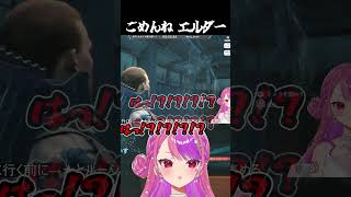 エルダーおじいちゃんありがとう、ごめんね。#デススト #deathstranding #デスストランディング #桜ノ宮レイ