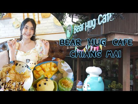 BearHugcafeChiangmaiสุดแสน