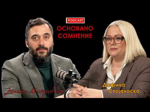 Дафина Стојаноска: Поседувам само еден стан од 60 квадрати во Гостивар