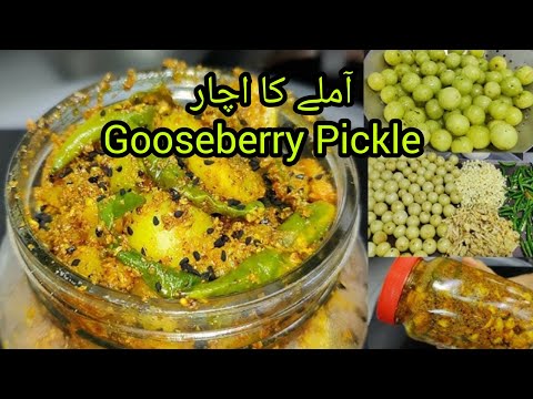 Amla , Hari Mirch,Lasun Ka Achaar/ Gooseberry Pickle recipe/Amla achaar!21 October 2025
