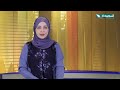 صدى الأسبوع  مع علياء علي | 7-8-2026م | تقارير إجتماعية متنوعة