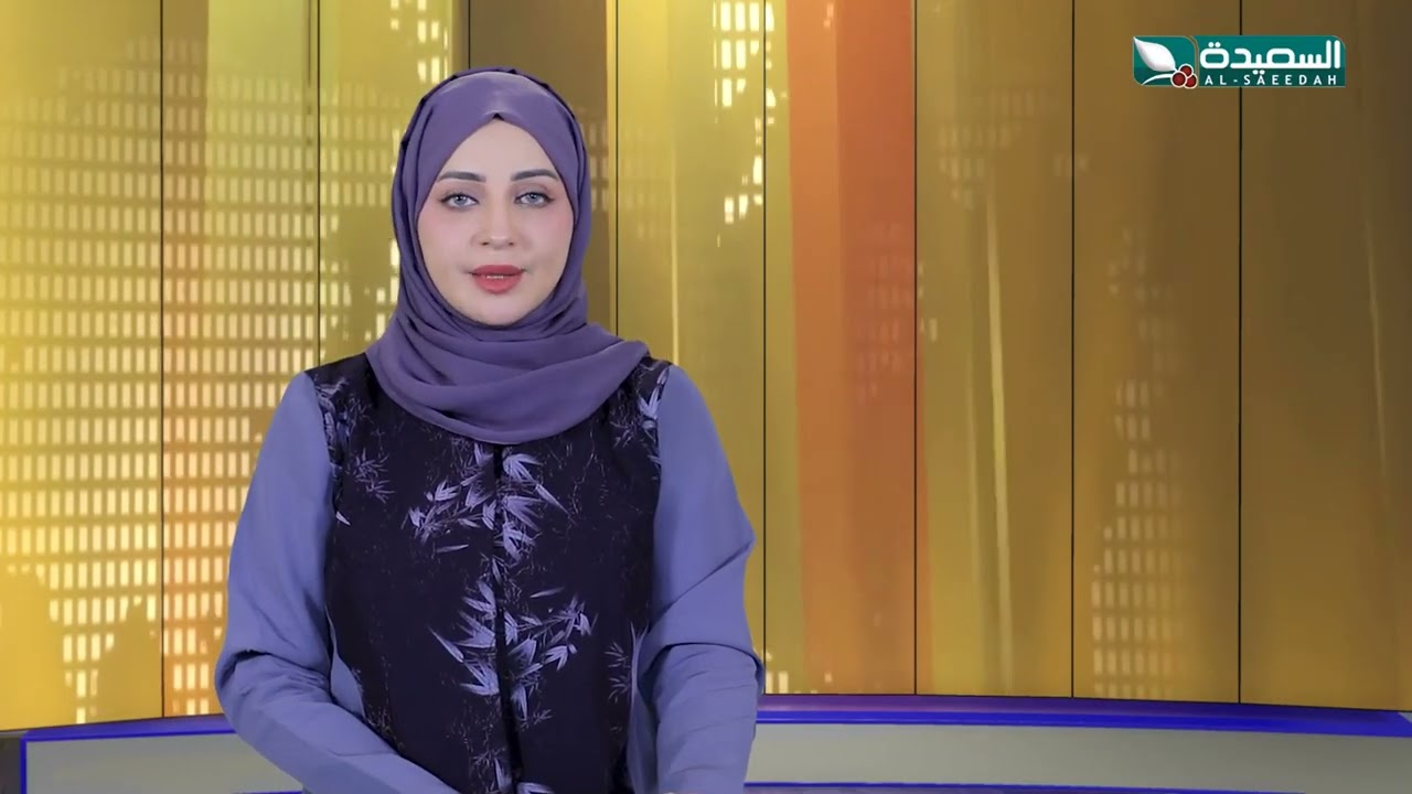 قناة السعيدة