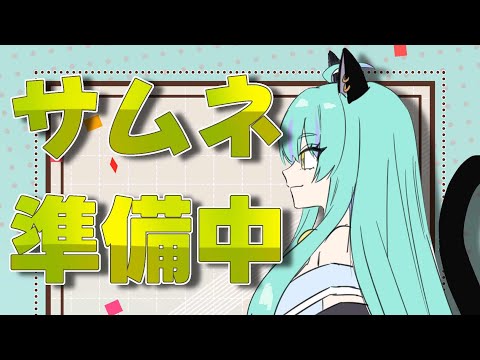thumbnail_u0rEA57xJaw