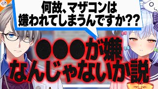【注意喚起】その「2m」や「1y2m」と子供の年齢を書いた投稿、誰が見てるか知ってますか?【#かなたま相談所 犬山たまき/かなえ先生】