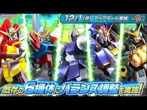 EXVS2IB アプデキャラちょい触る 25.12.1
