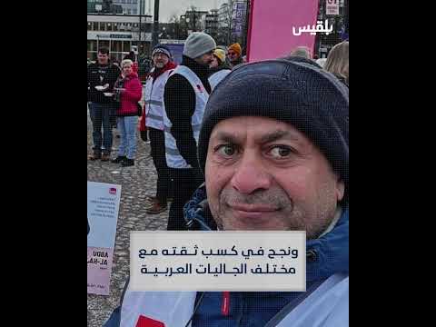 يمني يفوز بمقعدين في انتخابات البلدية لإقليم بايات بفنلندا
