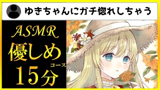 【舌圧マッサージASMR】優しく気持ち良くしてあげるっ