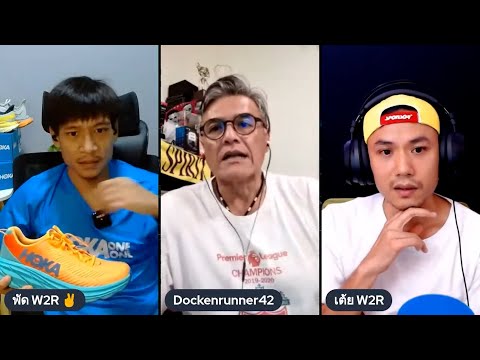 Hoka-One-One-Rincon-3-เบา-นุ่ม Hoka-One-One-Rincon-3-เบา-นุ่ม
