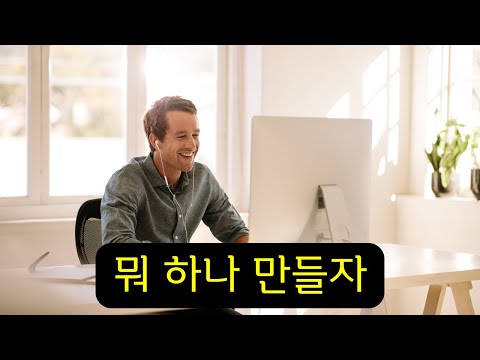 개발자 창업 쉽게 생각하지 마세요