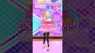【第2回】『Signalize!』を完璧に踊れ！【和央パリン】#aikatsuacademy #aikatsu 【アイカツアカデミー！】