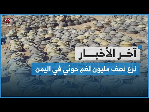افتتاح طريق جديد في الضالع وترتيبات لفتح عقبة ثرة
