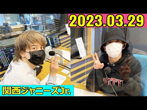 関西ジャニーズJr. Aぇ! groupのMBSヤングタウン !  aぇヤンタン .ヤンタンaぇ2023年03月29日