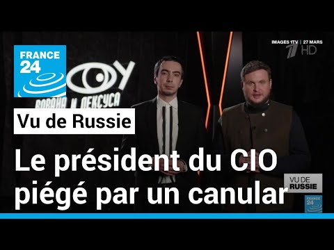 Vu de Russie : le président du CIO piégé par un canular • FRANCE 24