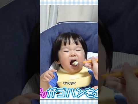 ◆牛タン祭り！麦飯トロロと肉厚牛タンの最高の組み合わせ◆ #shorts #ひめちゃんとおうくん #プリンセス姫スイートtv