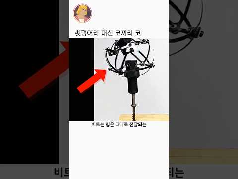 쇳덩어리 대신 코끼리 코를 적용한 로봇 팔