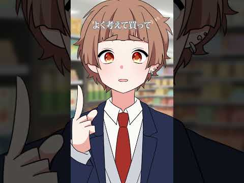 子供を怒らない親がヤバすぎた #獅子原くん #ganma