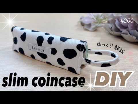 便利♥️スリムコインケース