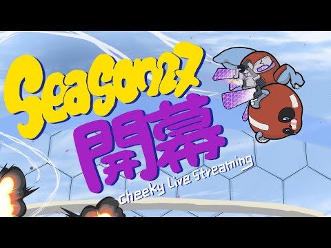 開幕ランク② w/ たぴさん、さつきさん【Apex Legends】