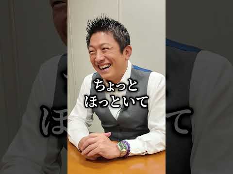 できる事をやるべきか、好きな事をやるべきか #参政党 #神谷宗幣