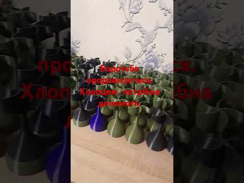Українські сувеніри для ру$н!