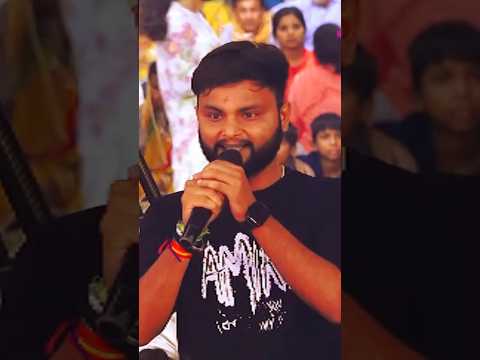 ये सुनकर आप भी धन्य धन्य हो जाएंगे♥️🧡🙏 #aniruddhacharyaji #katha #shorts #bhajan