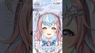 【 歌枠切り抜き 】 帰り道は遠回りしたくなる ／ 乃木坂46 #shorts #vtuber 【 #星衣未空莉 #UniVIRTUAL 】