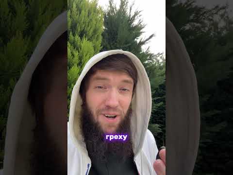 🕋😢 Согрешил в Рамадан? #мусульманин #напоминание #наставление