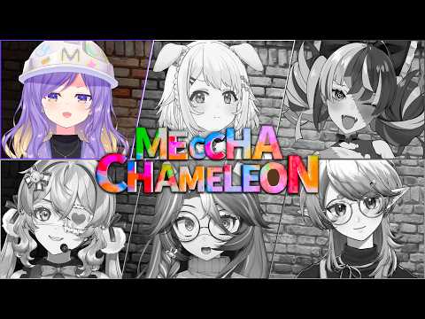 【MECCHA CHAMELEON】hide in Rachie Birthday!!【hololive | moona】