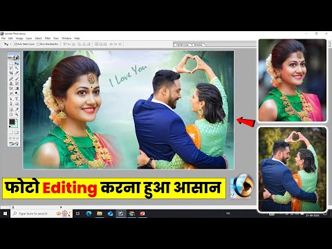 Adobe Photoshop 7.0 Photo Editing in hindi. Photo editing tutorial in photoshop step by step.