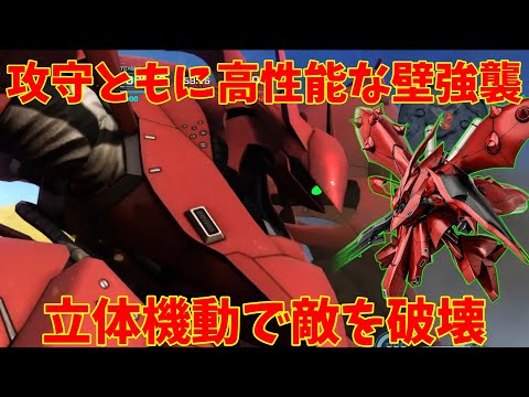 【バトオペ2] ナイチンゲール！格闘火力を盛りまくった火力は敵をなぎ倒せる…レベルではないけどかなり高火力だ！【機動戦士ガンダムバトルオペレーション2】『ゆっくり実況』『チャー格中毒実況』