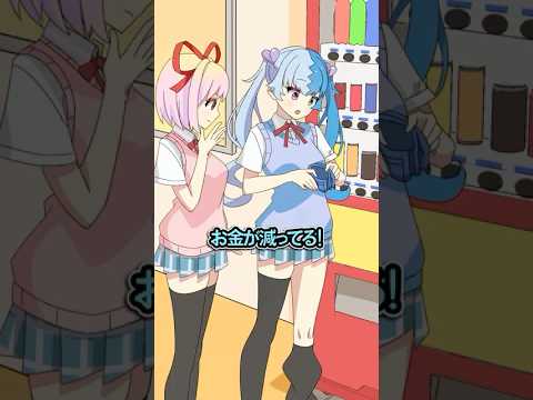 生徒のお金を勝手に使う教師の末路 #Plottアニメ #フラグちゃん