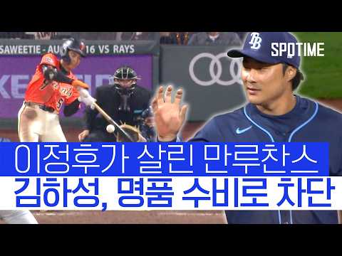 맞대결 펼친 김하성·이정후, 태극 배트 들고 나란히 안타 신고! 