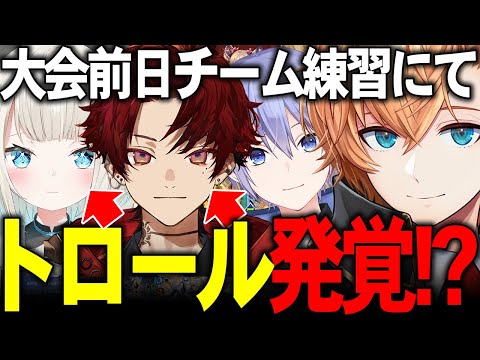 【シャドウバースWB】大会直前のチーム練習にてトロール２名が発覚！？【渋谷ハル/白雪レイド/絲依とい/柊ツルギ/ふぇぐ/ぱらちゃん/だーよね】