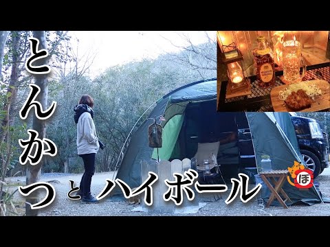 ぼっち女campの最新動画 Youtubeランキング