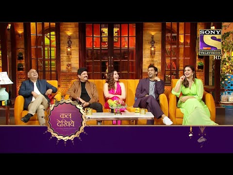 The Kapil Sharma Show Season 2 | Ep 262 | Coming Up Next | द कपिल शर्मा शो - सीजन 2