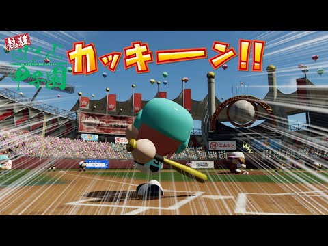 【本戦 Day1振り返り】熱狂！にじさんじ甲子園2025【 #にじ甲2025 】