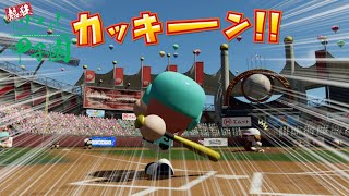 【本戦 Day1振り返り】熱狂！にじさんじ甲子園2025【 #にじ甲2025 】