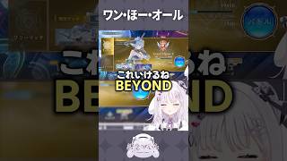 智念・オールマイト・せいら #shorts #シャドバwb #智念せいら #新人vtuber #バズれ #おすすめにのりたい #おすすめ #