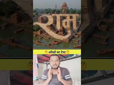 Close your eyes 50% and guess this God #godname #trending