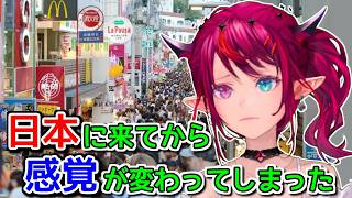 日本が自分を変えた事に気づいたIRyS【ホロライブ切り抜き / 英語解説】